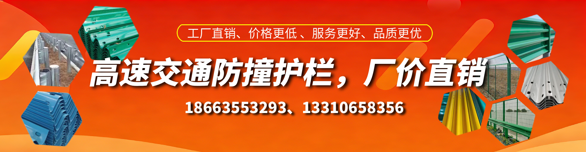 华容高速护栏生产厂家